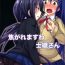 Amateur Porn Kogaremasuwa Shidou-san- Date a live hentai Asian Babes