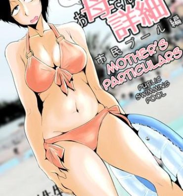 Amazing [Haitoku Sensei] Ano! Okaa-san no Shousai ~Shimin Pool Hen~|Oh! Mother's Particulars ~Public Swimming Pool~[English][Amoskandy]- Original hentai Sexy Girl