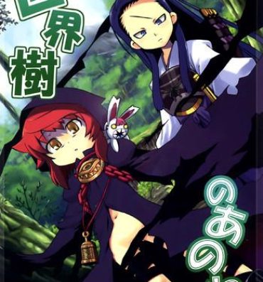 For Sekaiju no Anone- Etrian odyssey hentai Sexcam