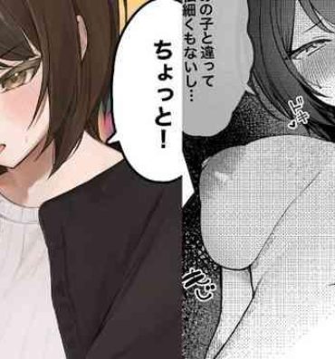 Gaygroup 可愛い親友の隣に長く居すぎて自己肯定感低めの女の子とイチャラブえっちする話 Dykes