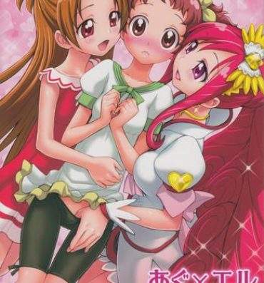 Hot Pussy Agu x Eru Petit Mariage- Dokidoki precure hentai Gay College