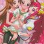 Hot Pussy Agu x Eru Petit Mariage- Dokidoki precure hentai Gay College