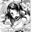 Stepfamily Aimitsu Yuugi Ch. 3-4 Pmv