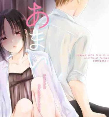 Mediumtits Amai Yuuutsu | Sweet Melancholy- Kaguya sama wa kokurasetai | kaguya sama love is war hentai Hymen