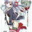 Party Amatsukaze to Shota Teitoku no Nichijou- Kantai collection hentai Leaked