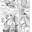 Milfporn [Andou Hiroyuki] Toritate-ya Onihime VS Mougyuu FUCK! – Chapter 5 (Comic Tenma 2013-10) [English] [Decensored] Oralsex