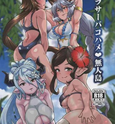 Blackdick AroThir Pakohame Mujintou / Deserted Island For Fucking Thirty-somethings- Granblue fantasy hentai Facebook