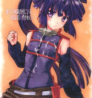 Pau (COMIC1☆8) [Light Garden (Hikabe Sakuho)] Haraguro Megane no Tokoro ni Iru (Ansatsusha) ga Kawaii (Log Horizon) [English] [EHCOVE]- Log horizon hentai Ex Girlfriend