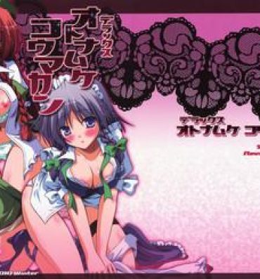 Blowing Deluxe Otonamuke Koumakan- Touhou project hentai Amante