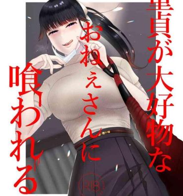 Women Sucking Dicks Doutei ga Daikoubutsu na Onee-san ni Kuwareru. Monster Dick