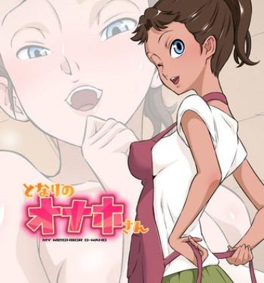 Oldyoung [DOZA Village (Dozamura)] Tonari no Onaho-san – My Neighbor O-Naho- Original hentai China