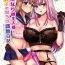 High Futanari Goshujin-sama to Josoushi no Ama Love Choukyou Nikki- Original hentai Aunt