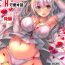 Cheating Wife Ganbaru Kashima-san o H De Iyasu Hanashi Kouhen- Kantai collection hentai Stepbro