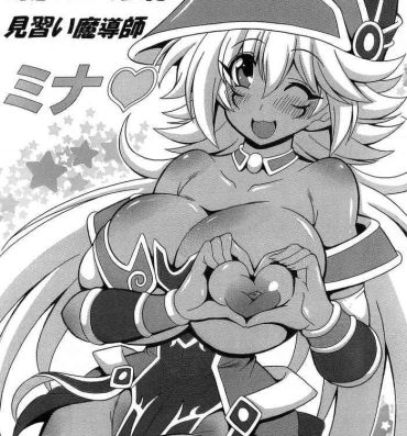 Amature Sex Gensou no Loli Kyonyuu Minarai Madoushi Mina | Fantasy Big Breasted Loli Magician Apprentice Mina- Yu gi oh hentai Milfs