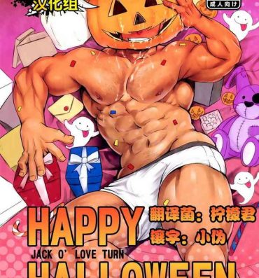 Amateur Porn Free HAPPY HALLOWEEN- Original hentai Hot Chicks Fucking