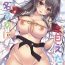 Free Fucking Haruna Mama ni Amaetai | I Want to be Spoiled by Mama Haruna- Kantai collection hentai Ass Fucked