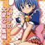 Ass Hayate no Taihen na Soushuuhen- Hayate no gotoku hentai Machine