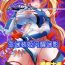 Harcore Hengen Souki Shine Mirage THE COMIC EPISODE 1-2 Anal Gape