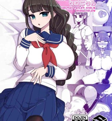 Gang Hentai Obenjo Chronicle – Hentai Toilet Girl Chronicle Jav