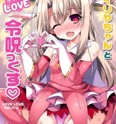 Women Sucking Illya-chan to Love Love Reijyux- Fate grand order hentai Fate kaleid liner prisma illya hentai Kink