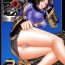 Chick In Sangoku Musou 3- Dynasty warriors hentai Bubble Butt