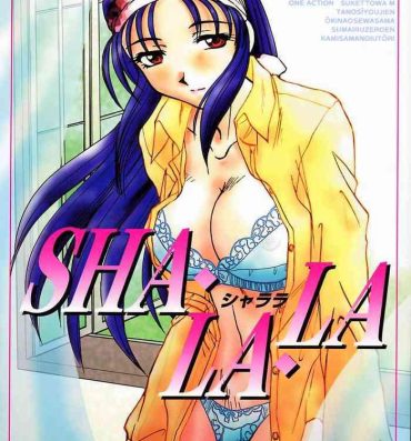 Step Dad [Itaba Hiroshi] SHA-LA-LA Hardcorend