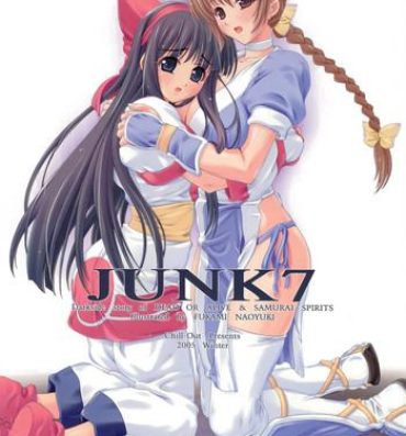 Hard Porn Junk 7- Dead or alive hentai Samurai spirits hentai Putinha