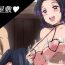 Travesti Kanraku Chouyashiki- Kimetsu no yaiba | demon slayer hentai Amateur Sex