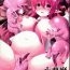 Tranny Sex Koakuma Ishu Botai Soukan- Touhou project hentai Forbidden