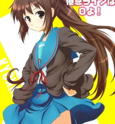 Hot Sluts Kyonko no kentai life wa 0 yo!- The melancholy of haruhi suzumiya hentai Teenage Porn