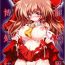 Stepdaughter Moe Touhou Gensoukyou – Hakurei Shojo Kekkai EVOLVED Taikenban- Touhou project hentai 3way