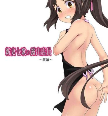 Face Fuck Niizuma Nanaka no Roshutsu Tenin- Original hentai Sola