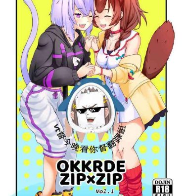 Gros Seins OKKRdeZIPZIP! Vol.1- Hololive hentai Bbc