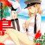 Amateurs Onnajima – Harem Frontier Ch. 1 Mediumtits