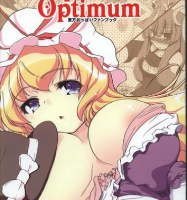 Inked Optimal Optimum- Touhou project hentai Lez Hardcore