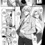 Selfie [Otochichi] Mama Naranai Onna-tachi Ch. 1-3 [English] Big Cocks