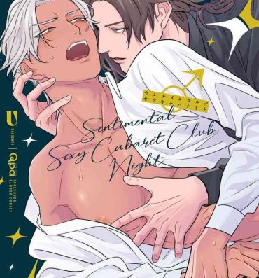 Negro Sentimental SexCaba Night | 意乱情迷♂风俗店之夜 Ch. 1-6 + 番外 Cogida