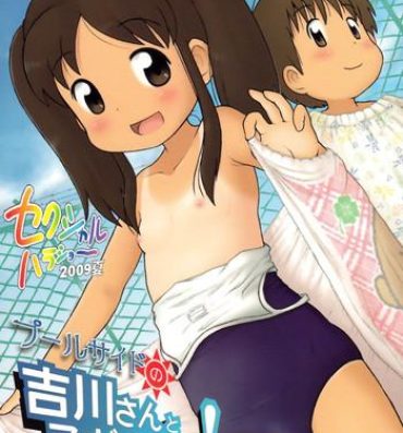 Hot Whores [Sexual Khorosho (Lasto)] Poolside no Yoshikawa-san to Sugawara-kun! [Digital] Ftvgirls