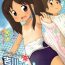 Hot Whores [Sexual Khorosho (Lasto)] Poolside no Yoshikawa-san to Sugawara-kun! [Digital] Ftvgirls