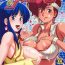 Hardcore Porn Shouwa no Doero Pair- Dirty pair hentai Nurugel