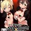 Lez Fuck Soapland 501 e Youkoso!- Strike witches hentai Sex Toys