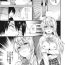 Anal Fuck [sorani] Gakuen no Ojou-sama ga Roshutsukyou no Dohentai datta Hanashi Ch. 1-4 [Digital] Dick Suck