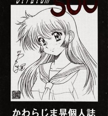 Teenage Girl Porn Stratum 500- Neon genesis evangelion hentai Martian successor nadesico hentai Babes