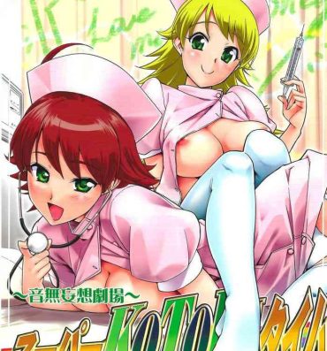 Bigboobs Super KOTORI Time – Miki Hen- The idolmaster hentai Loira