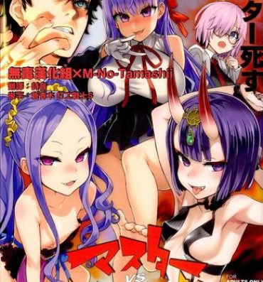 Amateur Victim Girls 26 MASTER vs MESU-CHILDREN- Fate grand order hentai Ejaculations