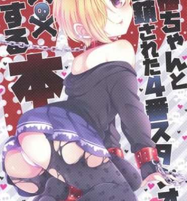 Stepson (Utahime Teien 14) [ivycrown (emu)] Koume-chan to Fuusa Sareta 4-ban Studio de xx Suru Hon | Doing It With Koume-chan In The Blocked Off Studio 4 (THE IDOLM@STER CINDERELLA GIRLS) [English] [Doujins.com]- The idolmaster hentai Teenpussy