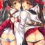 Culo Grande Zuikaku Tai Zuikaku Kai- Kantai collection hentai Azur lane hentai Stepsis