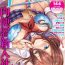 Foursome Magazine Cyberia Vol. 144 Adult Toys