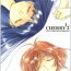 Wet Pussy Cherry 2 1/2- Cardcaptor sakura hentai Moneytalks