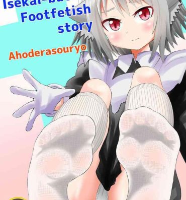 Real Isekai-Butler Foot Fetish Story 2 Assfingering